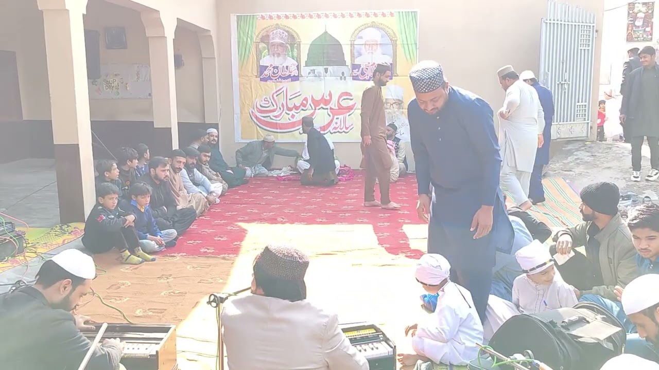 سازینہ قوالی اِبتدائیہ قصیدہ بردہ شریف گوندل سیالکوٹ