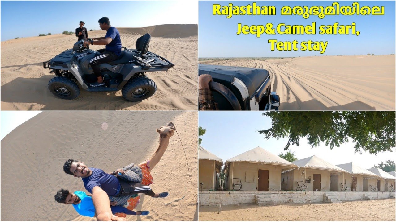 [Ep6]മരുഭൂമിയിൽ ഒരു രാത്രി താമസിക്കാം | Jeep & Camel Safari in Sam Sand dunes desert Rajasthan