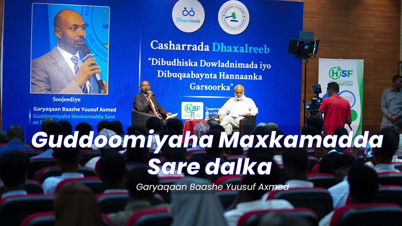 2/3 Dibudhiska dowladnimada iyo dibuqaabaynta hannaanka Garsoorka | Casharrada Dhaxalreeb