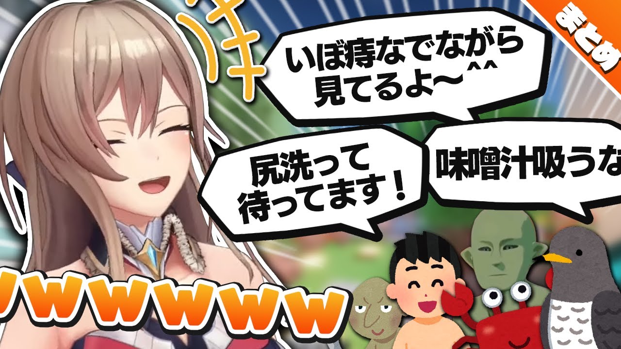 【コメ拾い集】フレンのコメント欄にいるおもろい人まとめ【にじさんじ切り抜き/フレン・E・ルスタリオ】