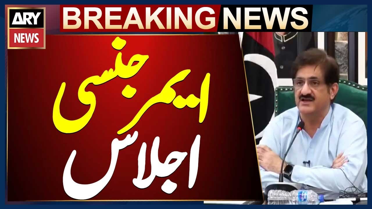 Flood Emergency Meeting Chaired by Sindh CM Murad Ali Shah