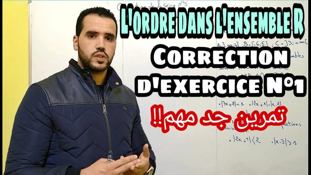 L'Ordre dans l'ensemble R Correction d'Exercice N 1  تمرين جد مهم