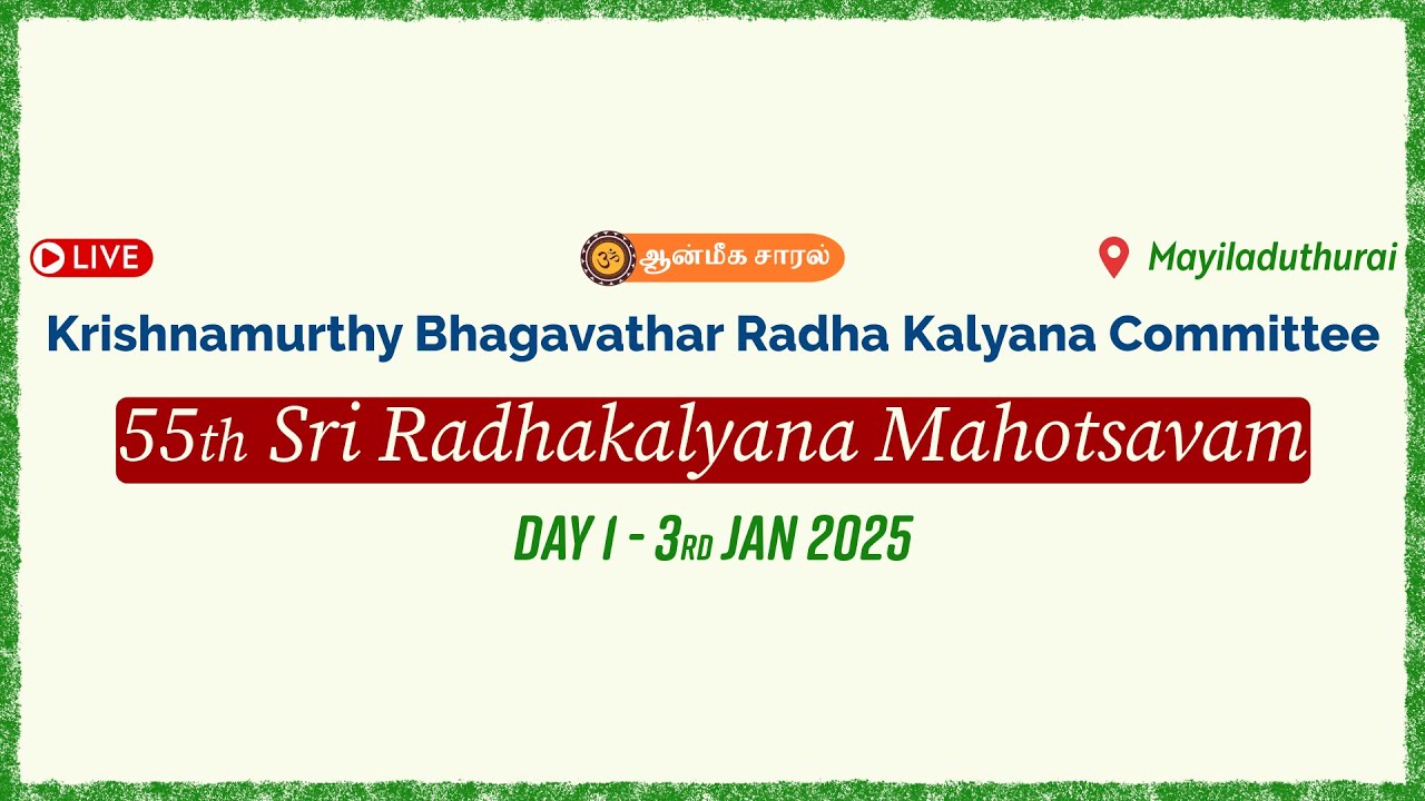Day #3 | 55th Radhakalyana Mahotsavam - Mayiladuthurai