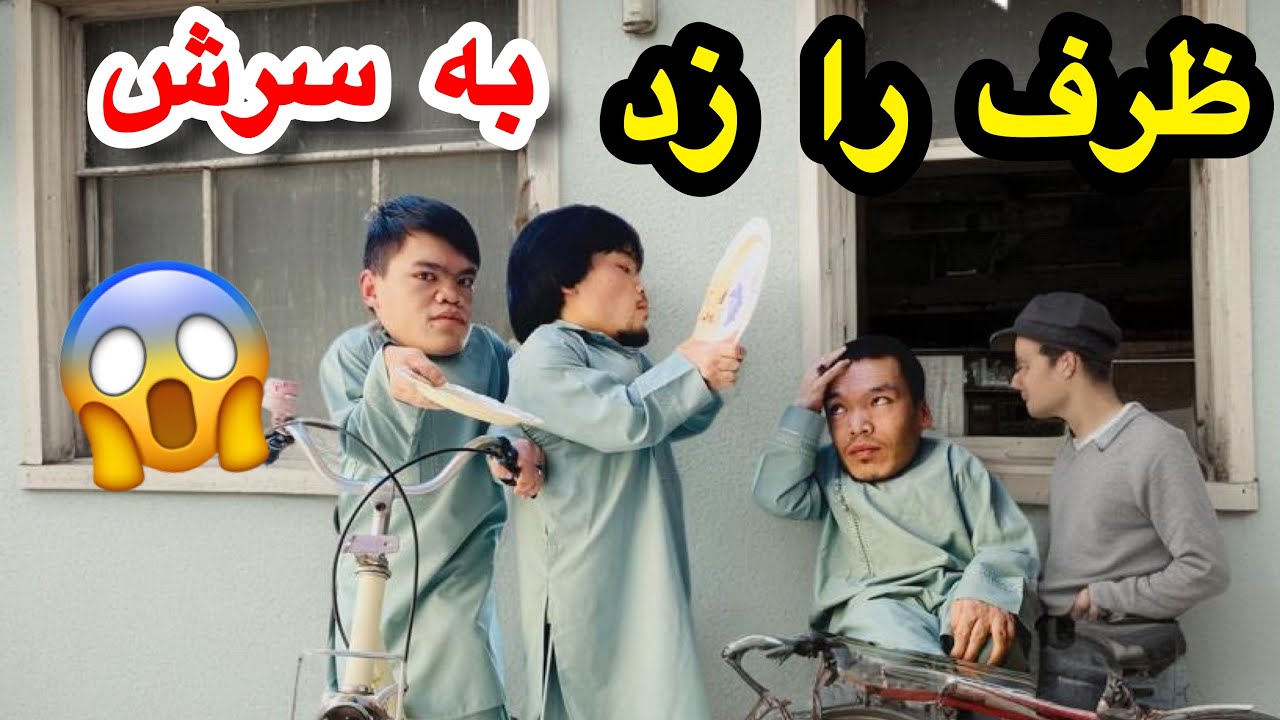 جنجال به سر ظرف 😂 ظرف فروش زد به سر همكارش با ظرف