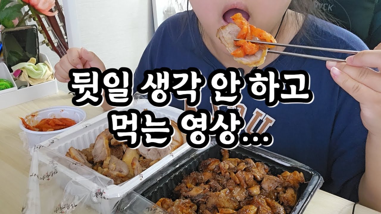 먹는 영상뿐이에요 | 고도비만 브이로그