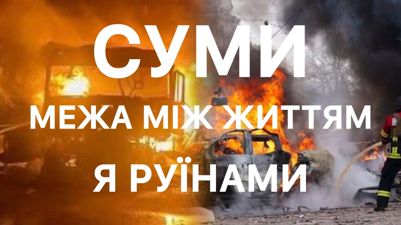 🔴 НЕОБХІДНО ДІЯТИ: ФРОНТ НАБЛИЖАЄТЬСЯ, Є ЗАСТЕРЕЖЕННЯ — НЕ ЗВОЛІКАЙТЕ 