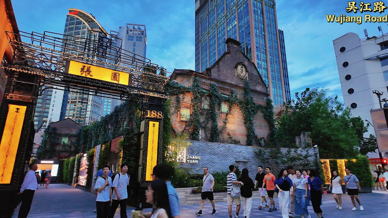 Shanghai Jingan's Favorite Leisure Area-Wujiang Road,with New DQ Burger,Largest Starbucks,Zhang Yuan