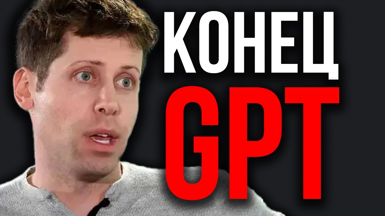 Открыта Новая Архитектура LLM. В 52 Раза Мощнее GPT! Трансформеры В Архив? Первый Реальный Прорыв!