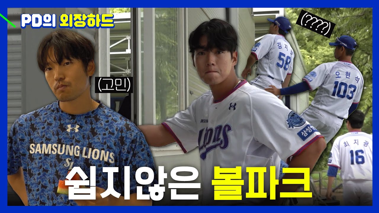 경산이들은 뭘 먹길래 이렇게 귀여워~?🍉 💾 #PD의외장하드