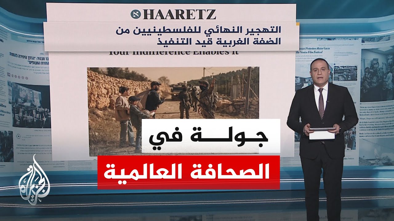 صحيفة 