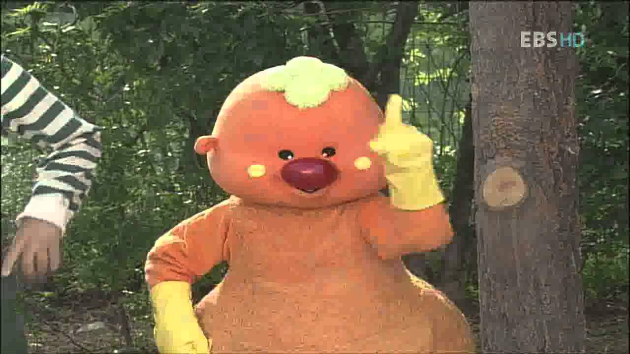 방귀대장 뿡뿡이 - Farting King Pung Pung_모래밭에서 놀아요_#001