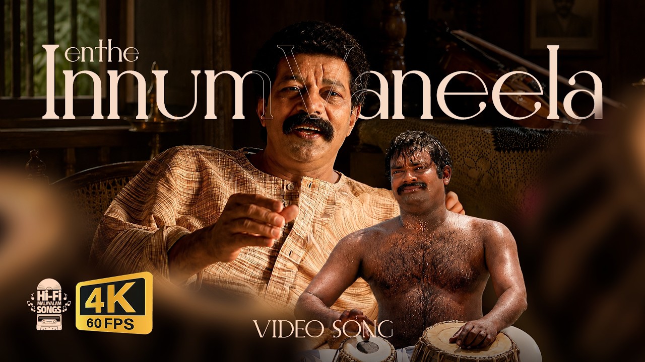Enthe Innum Vanneela Video Song | Gramophone | Murali | Salim Kumar | Revathi | 4K | Hi-Fi Songs