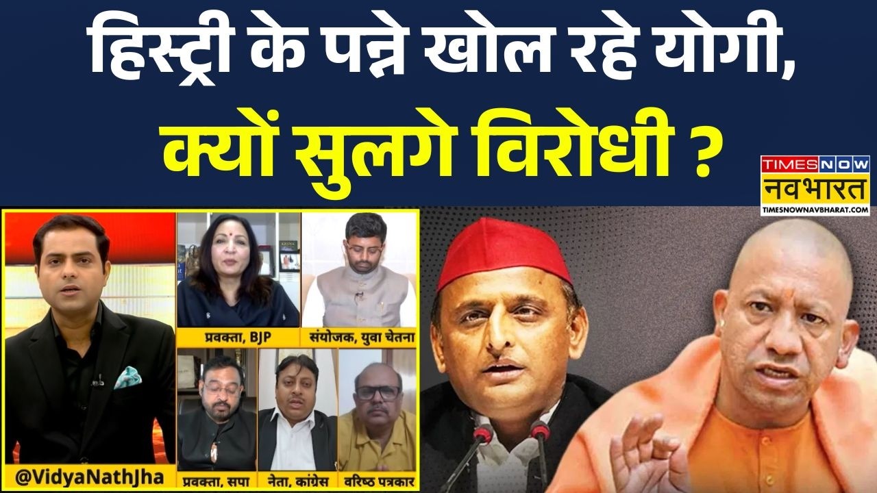 UP Politics | Brahmashtra: योगी Vs अखिलेश...कैसे 'तीखी' हुई 27 की रेस ? | CM Yogi | Akhilesh Yadav