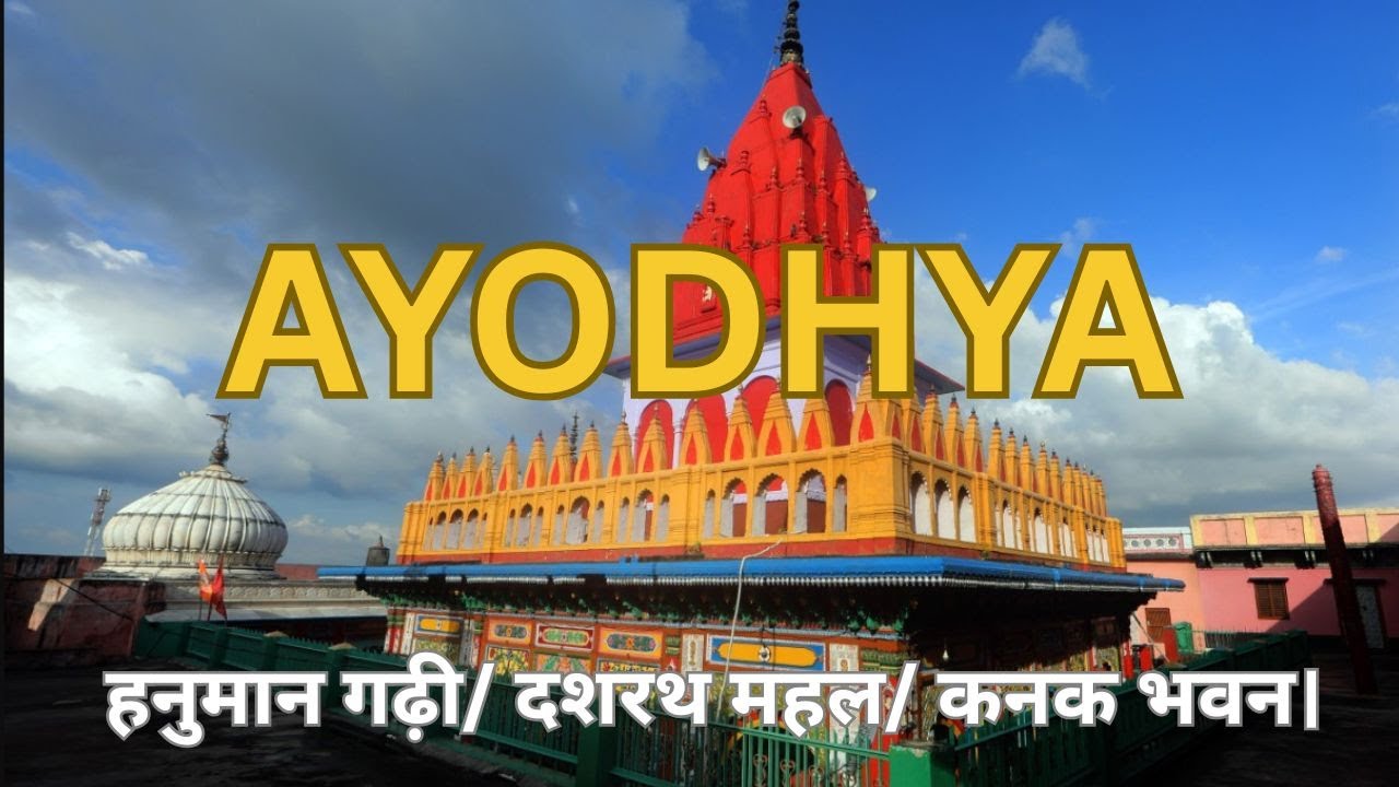 AYODHYA (HANUMAN GARHI/ DASHRATH MAHAL/ KANAK MAHAL)
