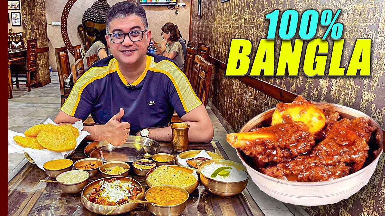 দিল্লিতে বাঙ্গালি খাবারের রেস্টুরেন্ট 😍 | Best Bengali Restaurant in Delhi | AAMI BENGALI, New Delhi