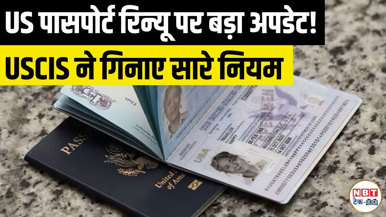 US Passport Renewal Overseas 2026: Embassy Visit, DS-82 DS-11, Online Limits & Legal Rules