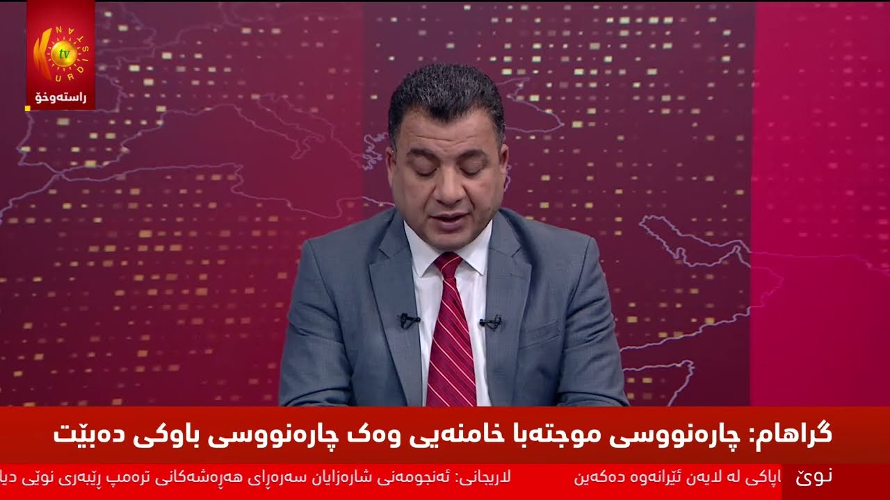راستەوخۆ.. هێرشەكانی ئەمریكا و ئیسرائیل بۆ سەر ئێران