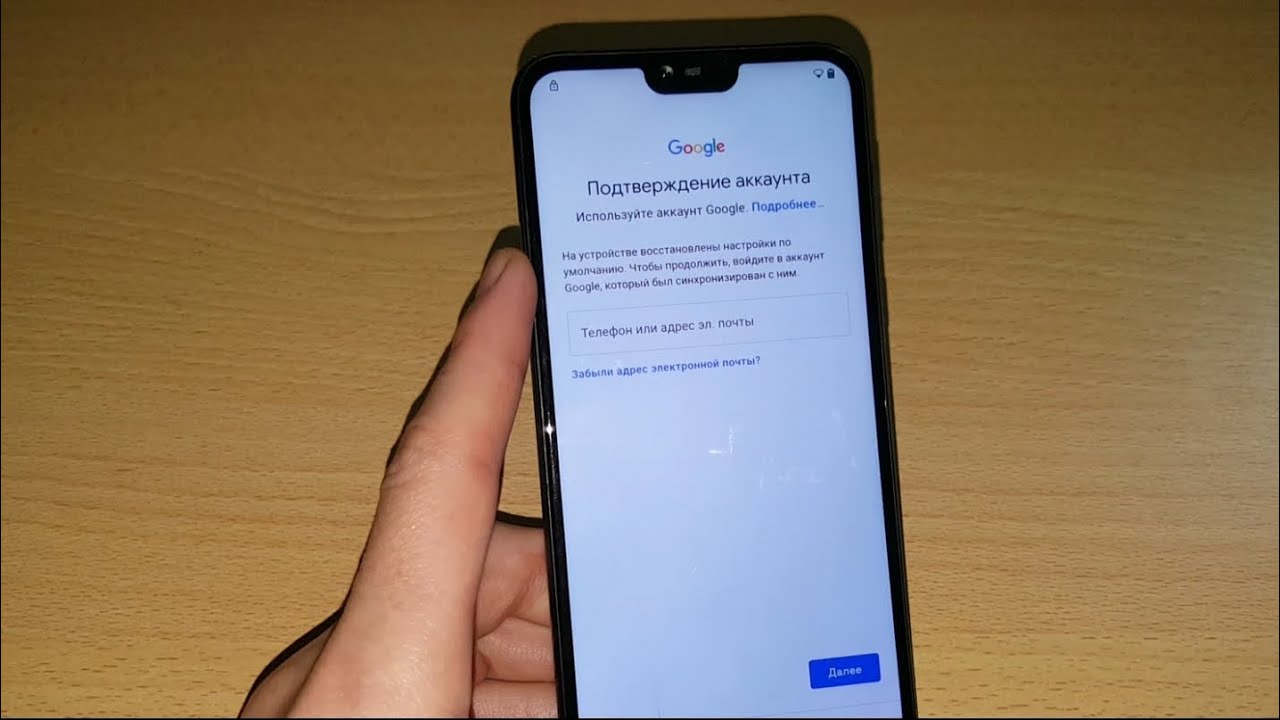 2023 FRP Nokia 6.1 Plus гугл аккаунт как удалить google аккаунт account обход frp bypass TA-1116
