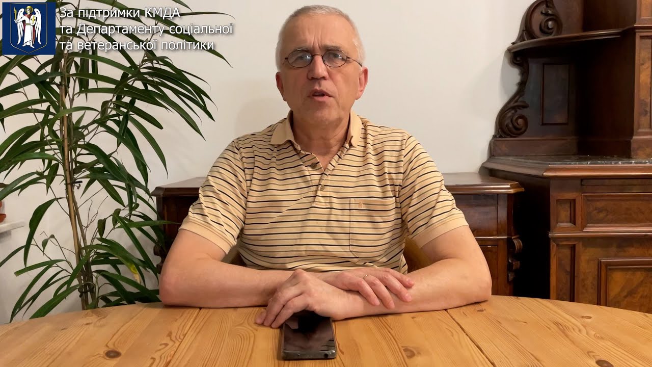 Обрані контакти і режим 