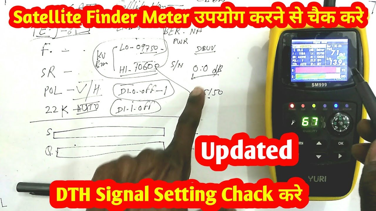 Satellite Finder Meter उपयोग करने से पहले ये सभी DTH Signal Setting Chack करे Yuri, Solid SF 720 DBC