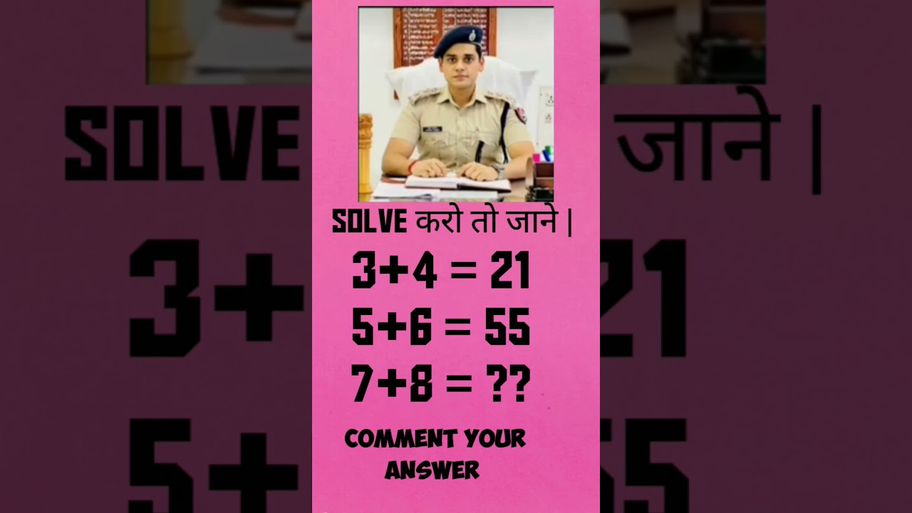 upsc topper can solve this 🔥#viral #ias #upsc #motivation #iasinterview #education #mathematics