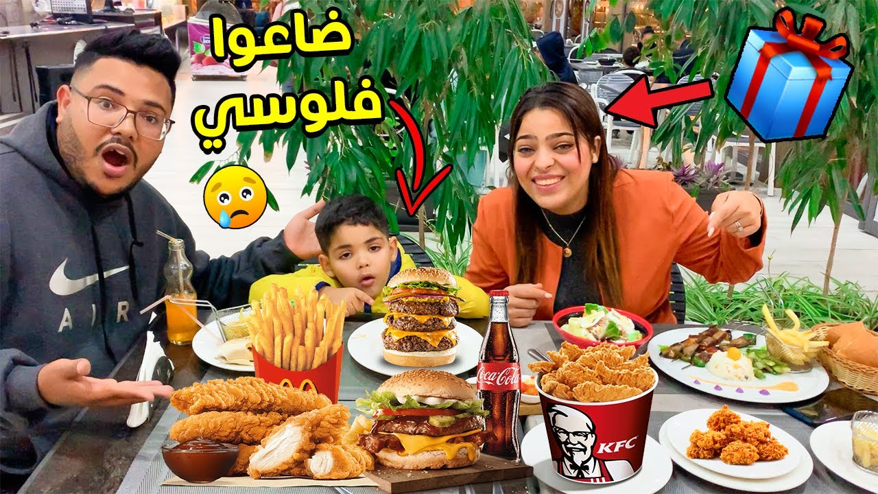 فاجأت زوجتي وابني فأخر يوم من السنة🕐ولكن ندموني😰🔥