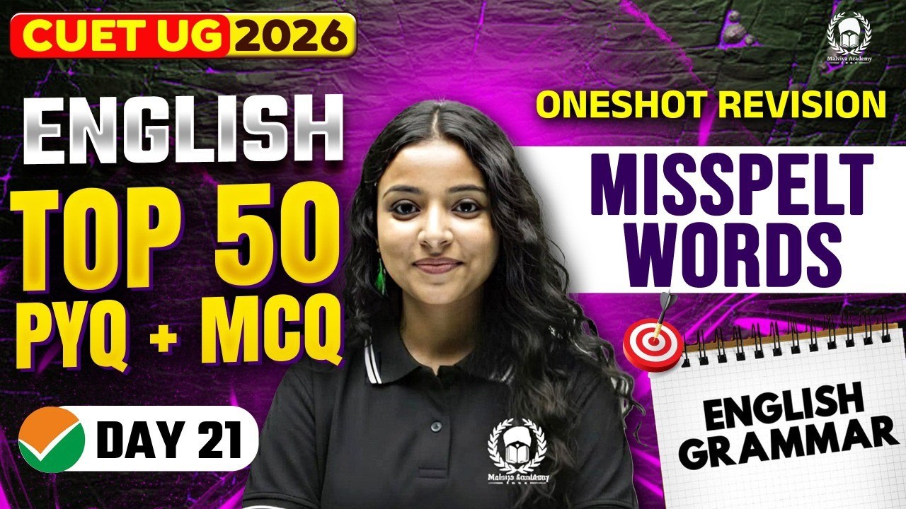 CUET 2026 English | Misspelt Words Top 50 PYQ+MCQ | Umeed Phase-2 | Megha Ma'am