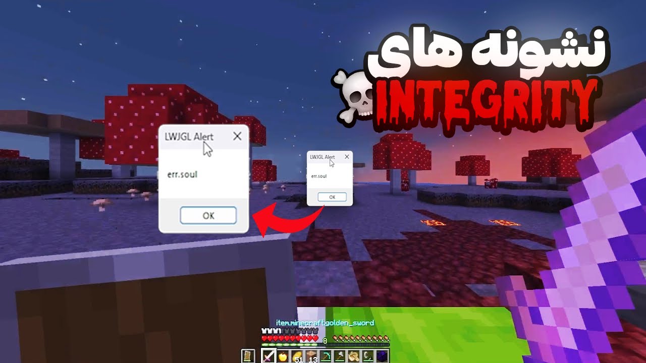 موجودی به نام اینتگریتی (Integrity) بهمون حمله کرد💀 - The Broken Script