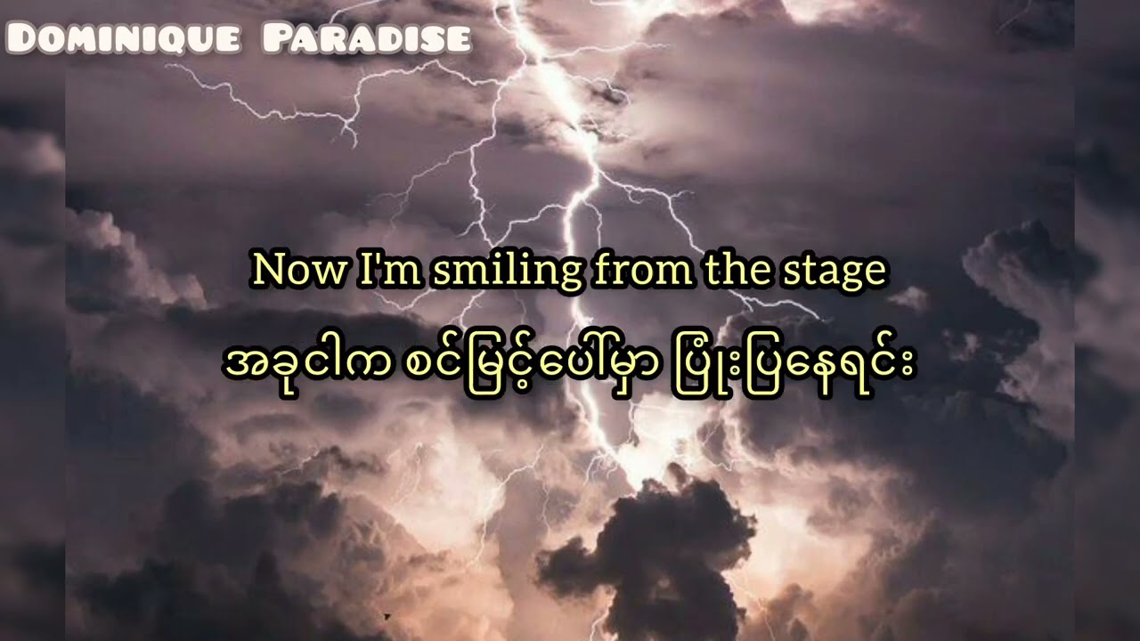 Imagine Dragons - Thunder (Myanmar/ English Subtitle)(Mmsub)