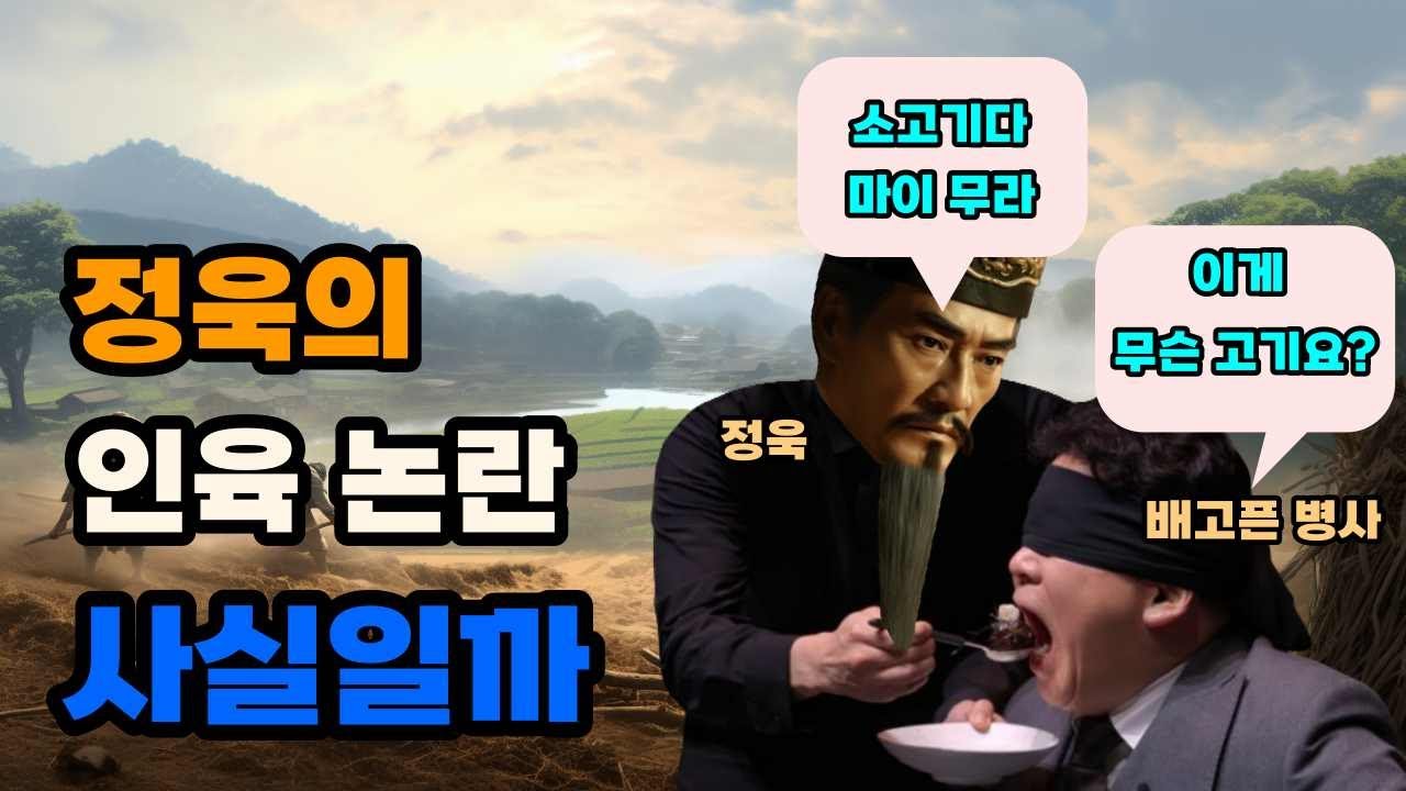 삼국지 정욱, 그가 만약 가후보다 조금 더 오래 살았다면 아마 그 후임으로 삼공에 올랐을 것이다.