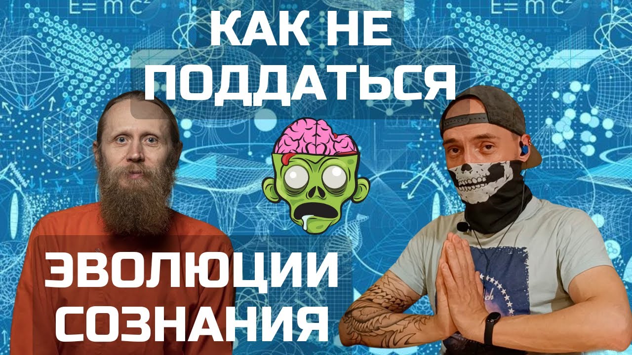 Дада Садананда пугает нас гниющим в кишечнике мясом