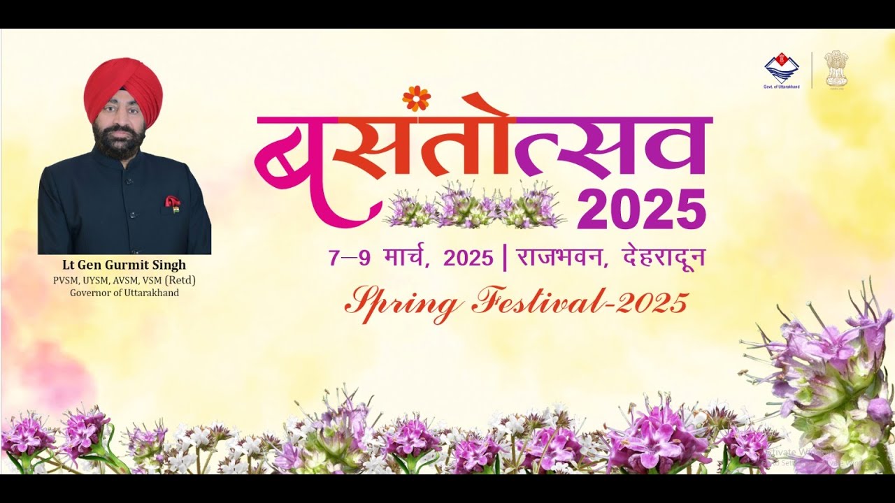 Vasant Utsav  2025  | Spring Festival Dehradun | Raj Bhavan, Uttarakhand || Day-1||
