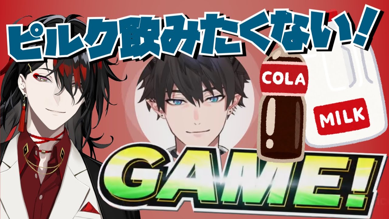 スマブラ負けて先輩にピルクを飲まされる後輩w【レン・ゾット /ヴォックス・アクマ/にじさんじEN】