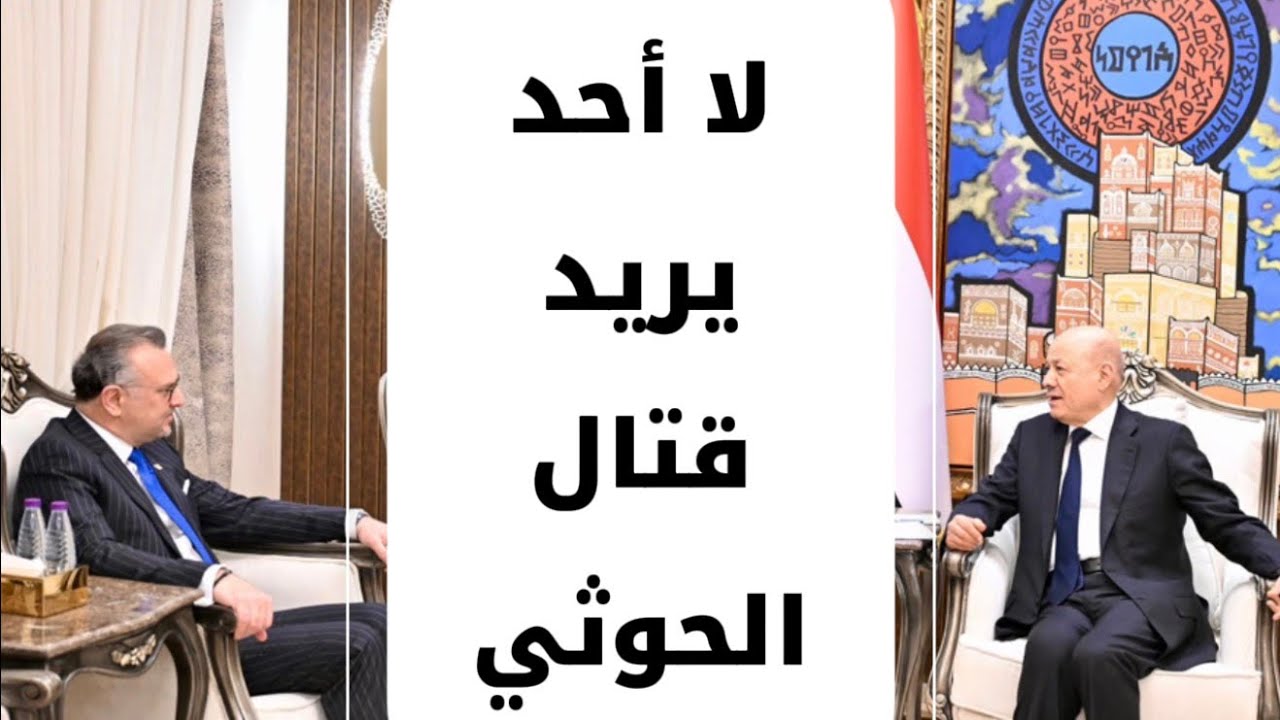 مبعوث أمريكي كبير يصل 