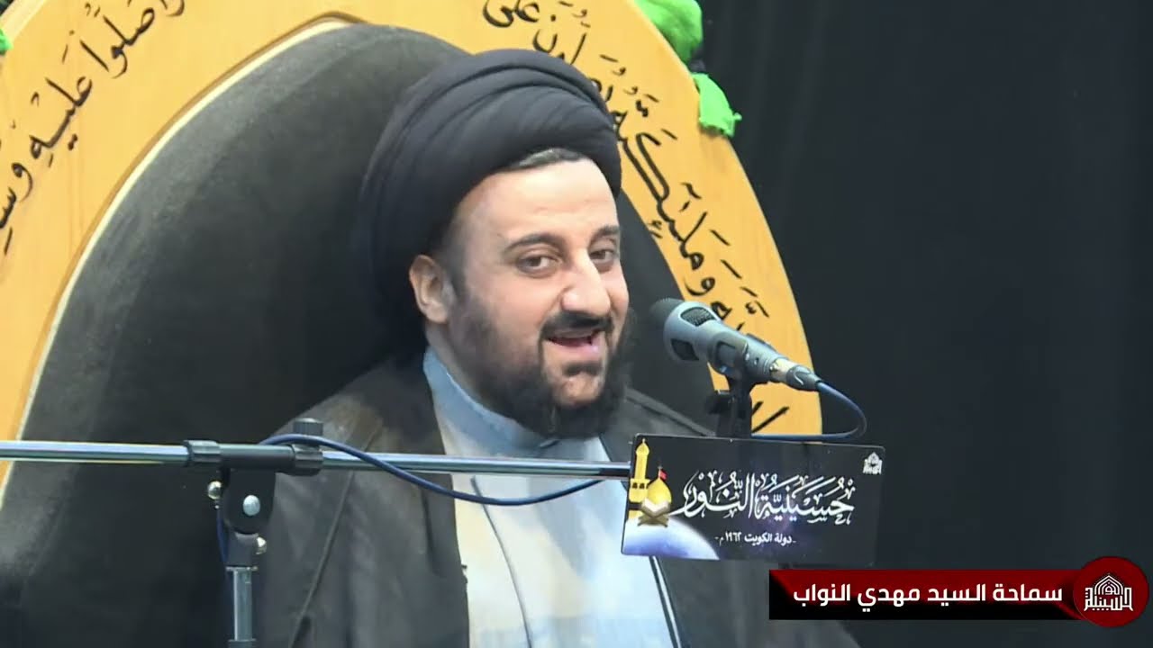 وفاة الحوراء زينب عليها السلام - سماحة السيد مهدي النواب - ليلة (19) من شهر رجب 1447هـ