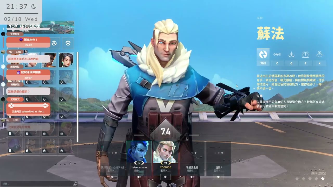 【VALORANT】大年初二 新年好!｜悠尼Yooni｜#20260218 直播