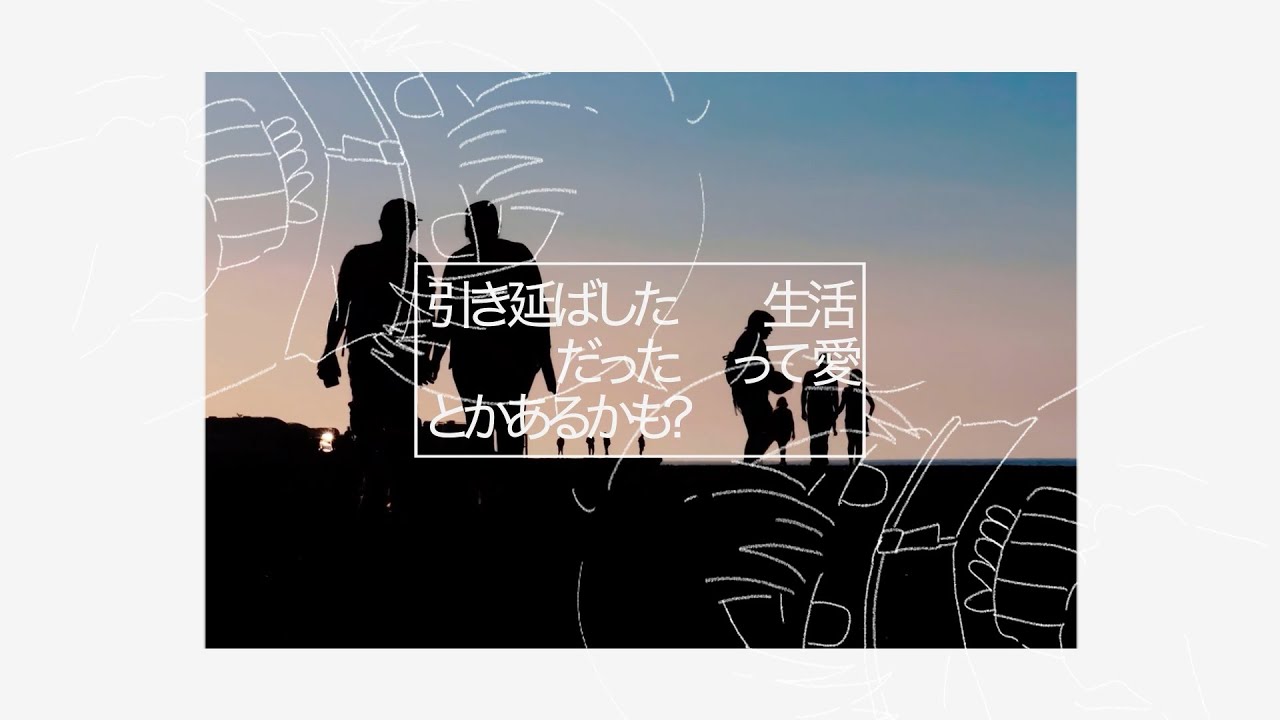 柿崎ユウタ - 多分ね！ / yuta kakizaki - Probably!