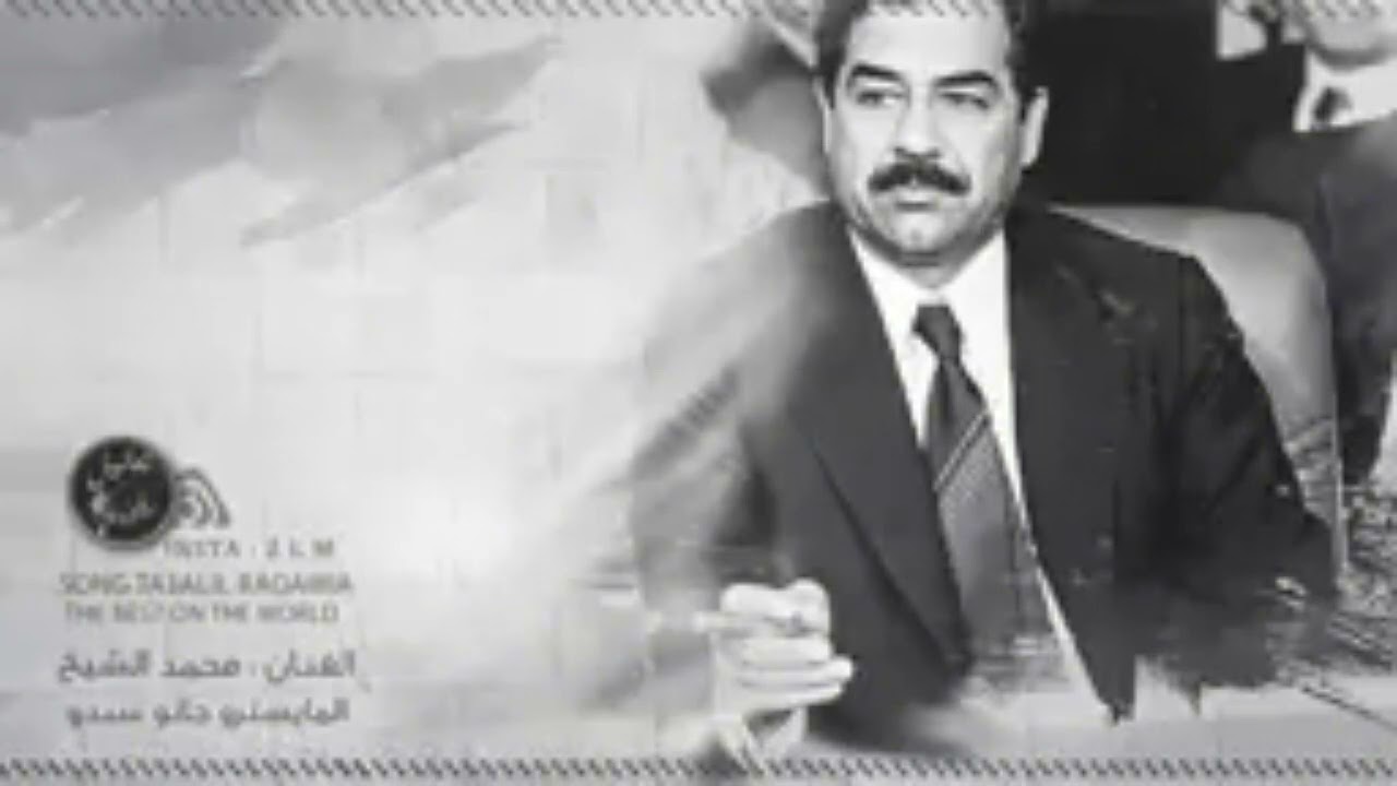 خاطف روحهم مثل الملك عزرائيل /بطيئ