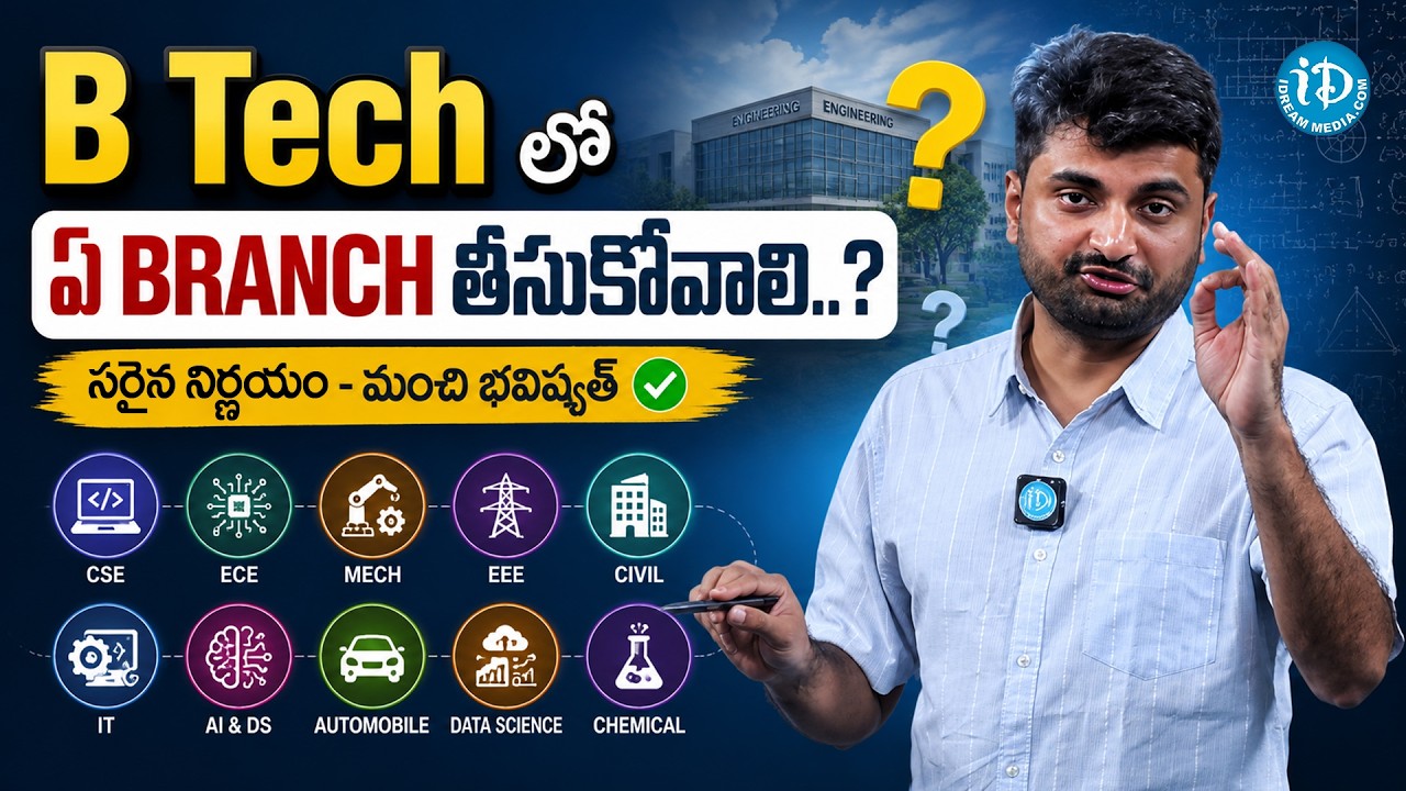 🎓 B.Tech lo Best Branch Enti? 🤔 Career, Package & Placements Full Clarity! | Yashashvi Santhosh