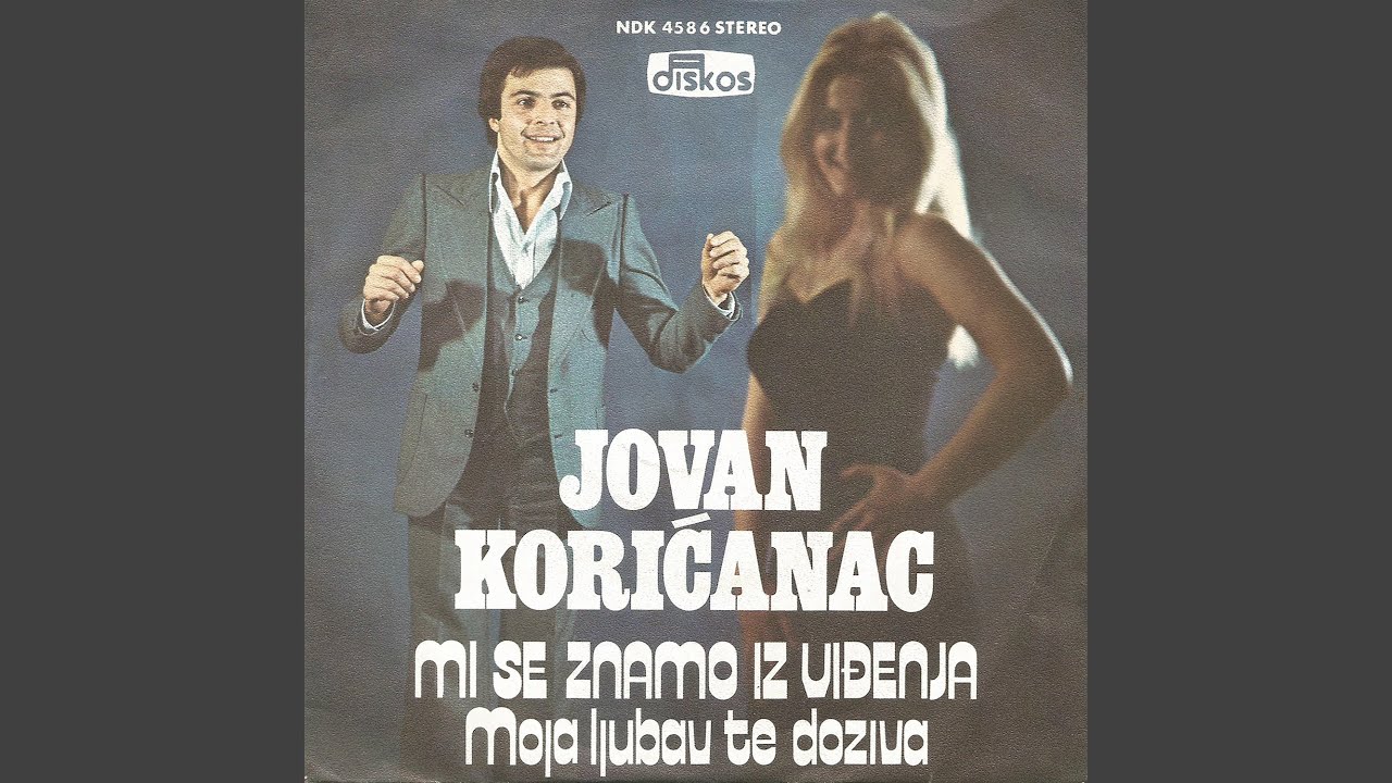 Moja ljubav te doziva