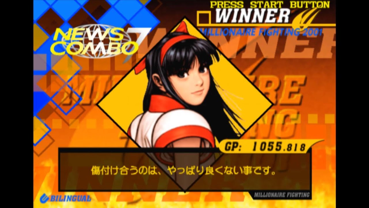 [TAS]PS2 CAPCOM VS. SNK 2 MILLIONAIRE FIGHTING 2001-Nakoruru