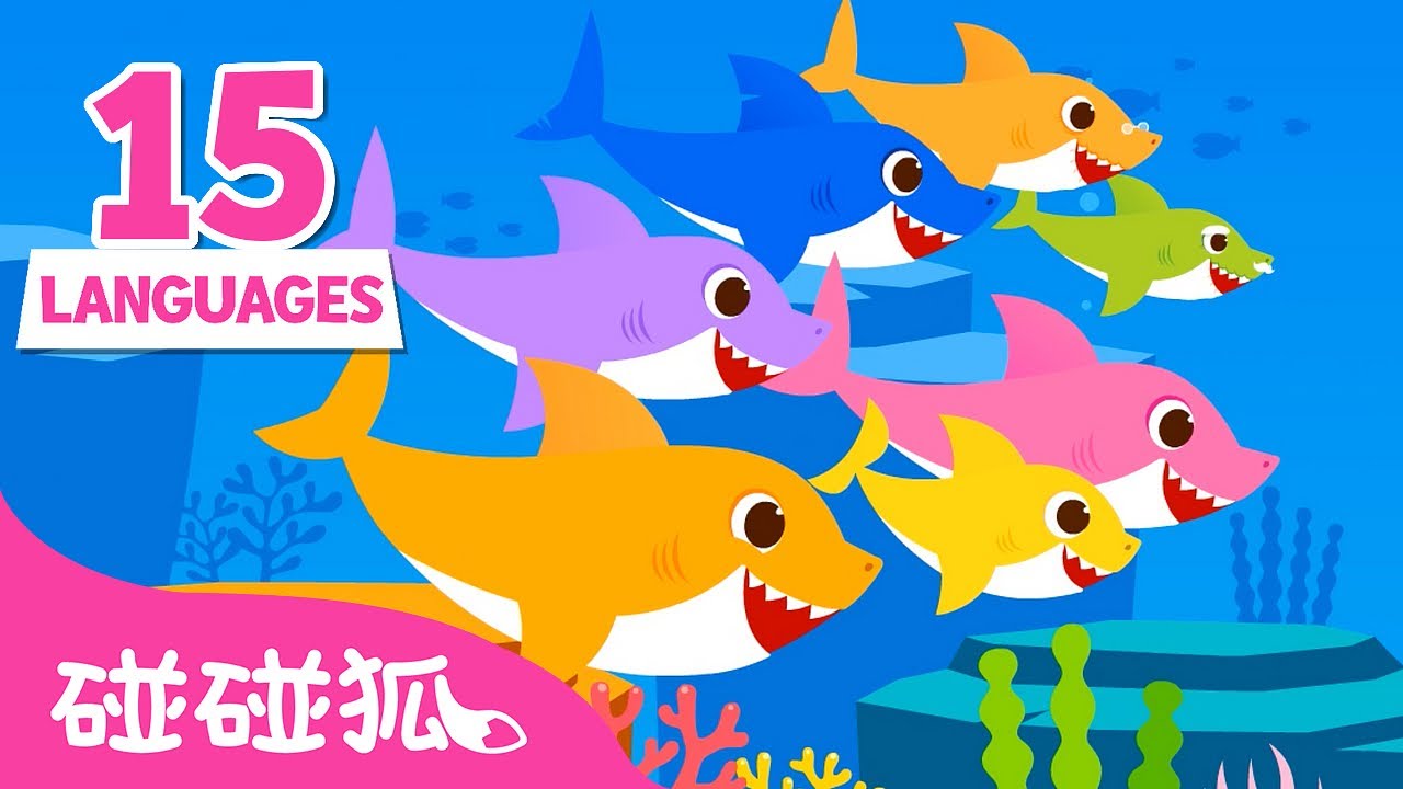 鲨鱼宝宝大家族 🦈 Baby Shark More and More 15种语言版合集｜鲨鱼宝宝 嘟噜噜嘟噜 连续播放｜中文儿歌｜碰碰狐儿歌｜Nursery Rhymes｜碰碰狐 Pinkfong