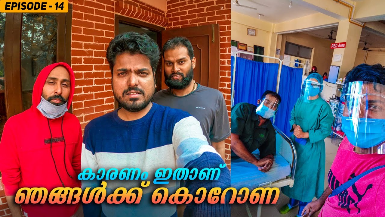 EP #14 - യാത്ര നിർത്താൻ കാരണം ഇതാണ് | Kathmandu