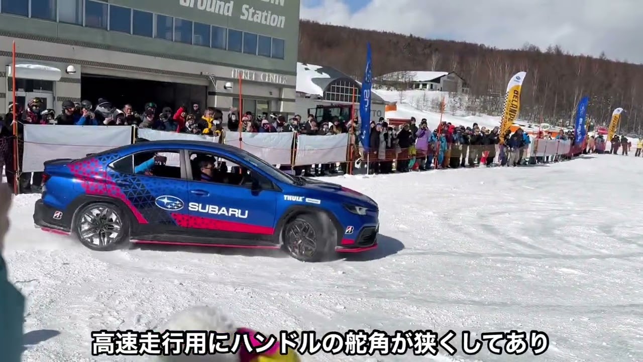 SUBARUゲレンデタクシー2026 @パルコール嬬恋