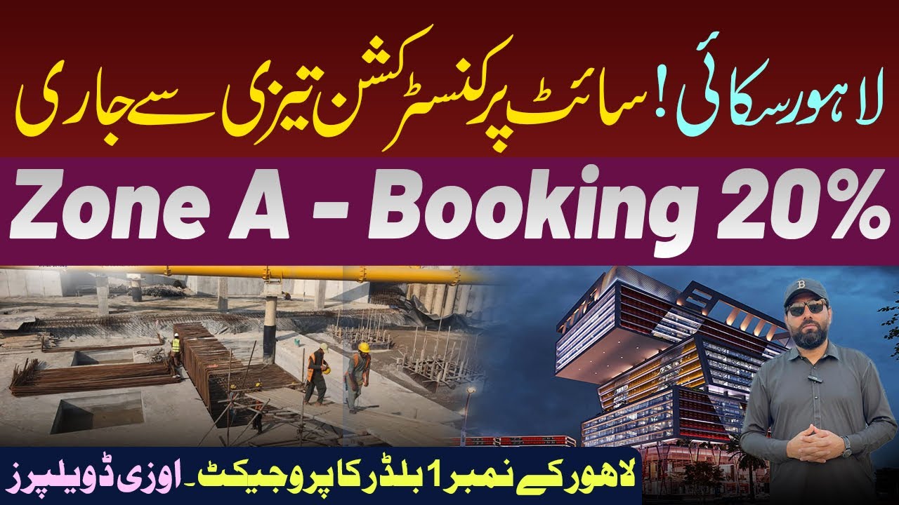 Lahore Sky | Buy Apartment on installment, Commercial Outlets , Offices , Pent house🏡 , Pent House