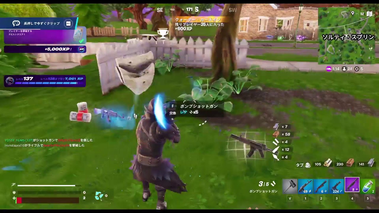 フォートナイト配信