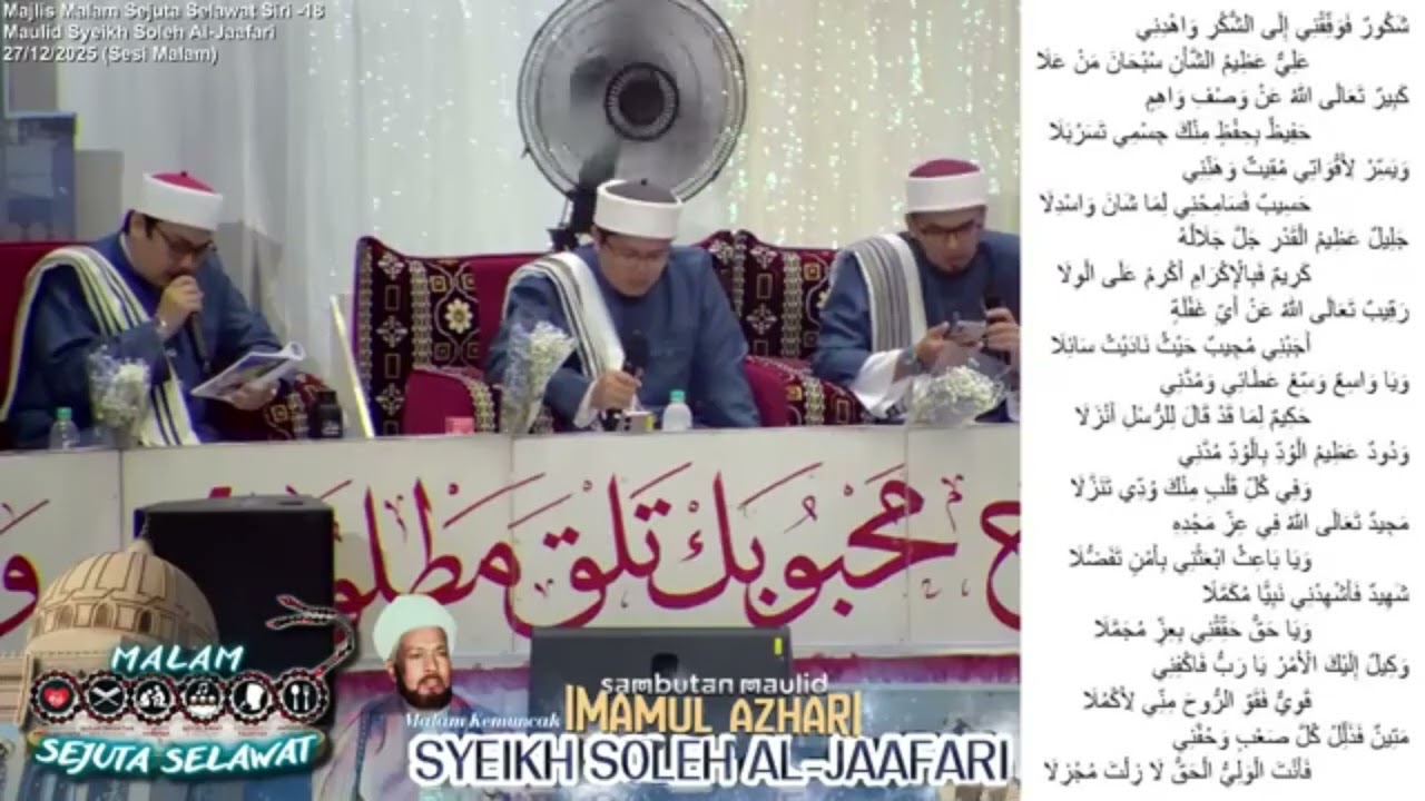 KOMPILASI SELAWAT & QASIDAH MAJLIS MALAM SEJUTA SELAWAT SIRI KE-18