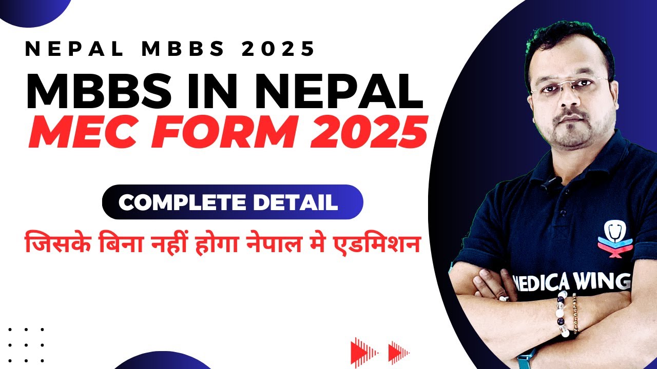 Nepal MBBS Application 2025-26, NEPAL MEC Form 2025 OUT Now, Last Date to Apply, whome to register ?