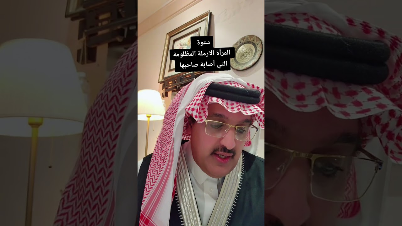 الظلم ظلمات قضية المرأة الارمله مع مطور عقاري
