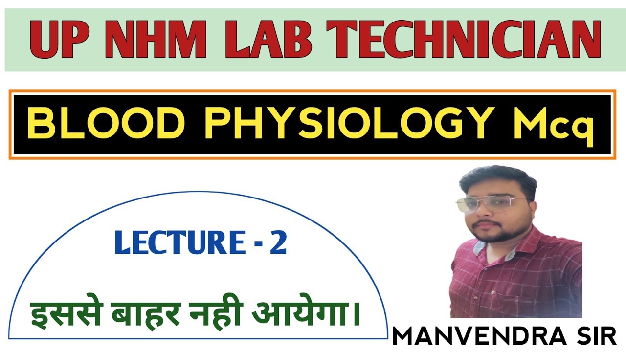 UP NHM LAB TECHNICIAN ll Hematology top mcq ll with explanation in hindi language ll